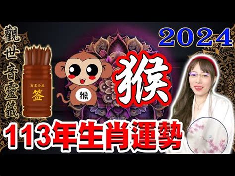 113年是什麼龍|農曆國曆對照表 